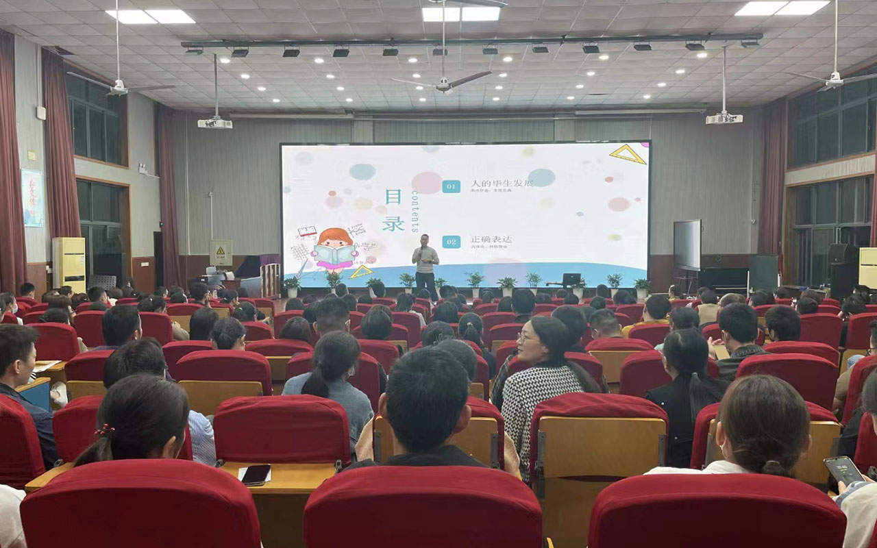 伊宁雅戈尔小学