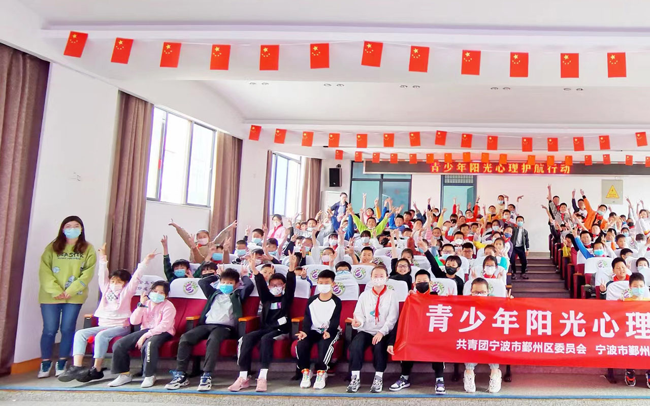 伊宁青少年阳光护航